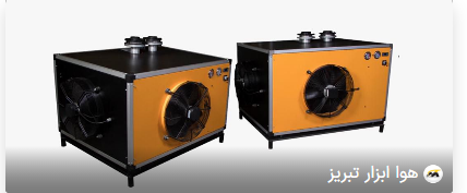 Air conditioning in hot and dry climates: necessity and solution