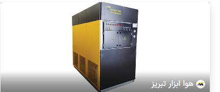 Condenser used in refrigeration dryers